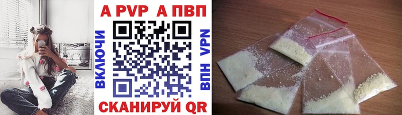 А ПВП Crystall  кракен как войти  нарко площадка Telegram  Серпухов 