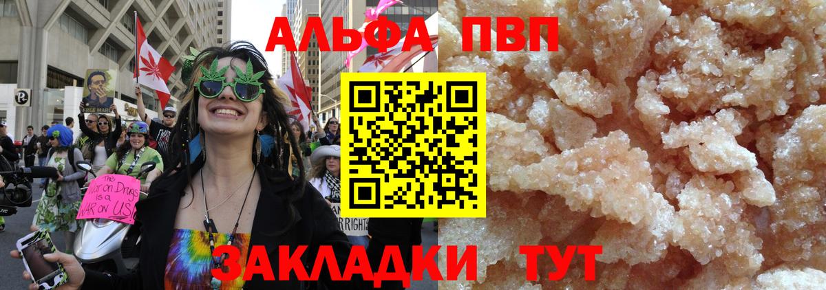 Серпухов  А ПВП крисы CK  A-PVP СК  Вход с VPN  Alfa_PVP крисы CK 