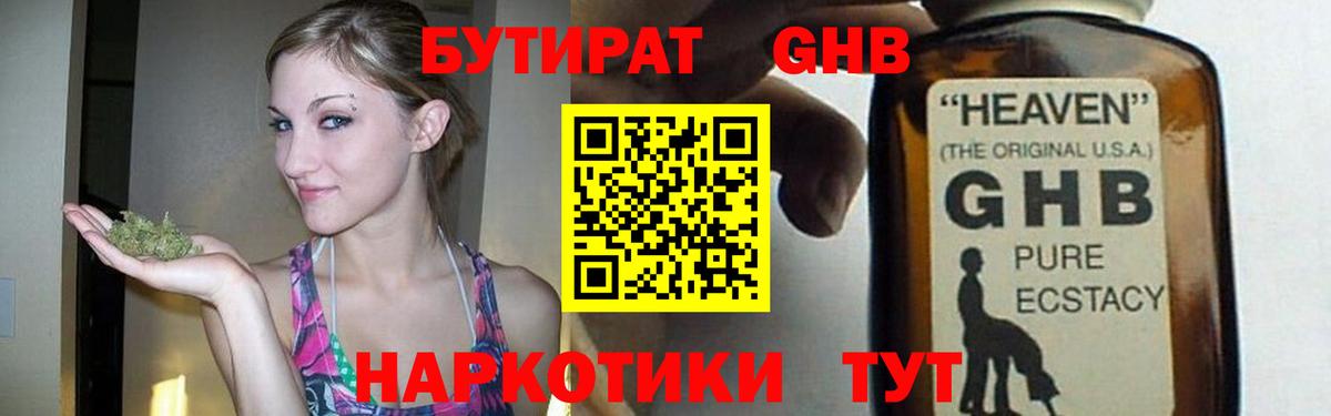 Лсд 25 Серпухов