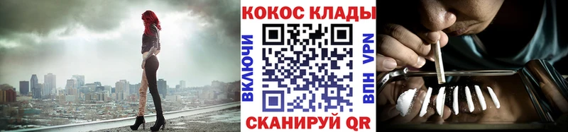Кокаин Fish Scale  Серпухов 