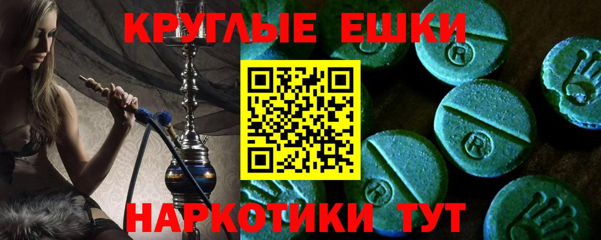Ecstasy  Экстази таблы  Серпухов  цена наркотик  ЭКСТАЗИ диски  Вход с VPN 