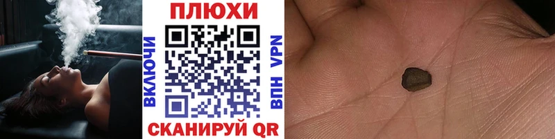 ГАШ hashish  Серпухов 
