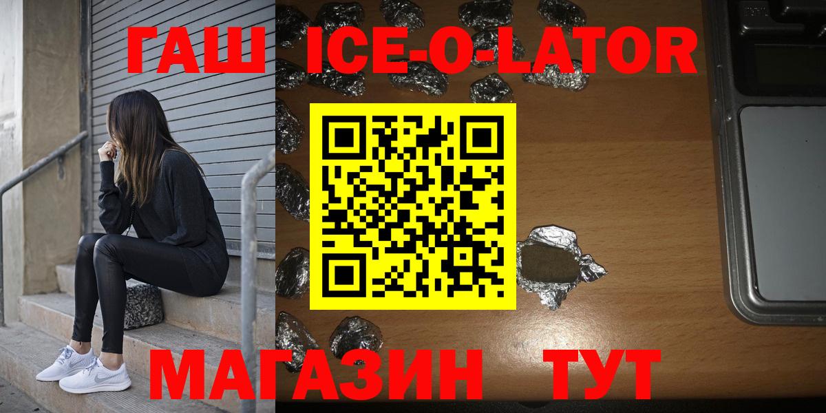 Гашиш гарик Серпухов