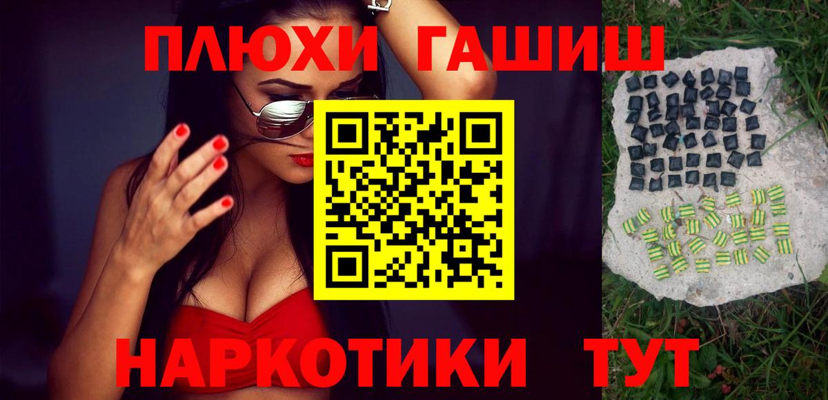 Гашиш  Гашиш ice o lator  Вход с VPN  Серпухов  ГАШИШ ice o lator 