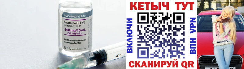 MEGA ссылка  Серпухов  КЕТАМИН VHQ  закладка 