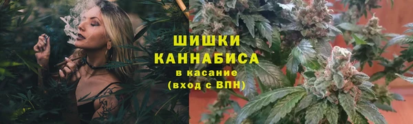 МДМА Медногорск