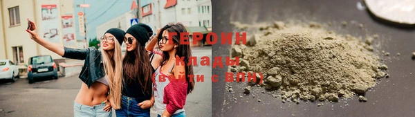 МДМА Медногорск