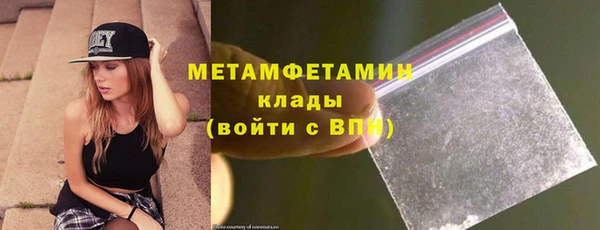 МДМА Медногорск