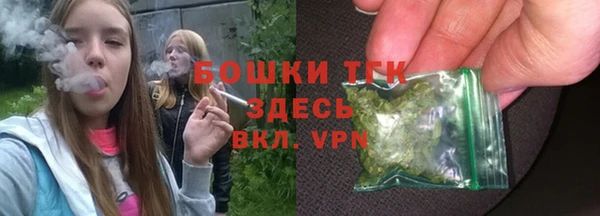 МДМА Медногорск