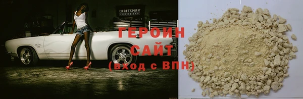 МДМА Медногорск