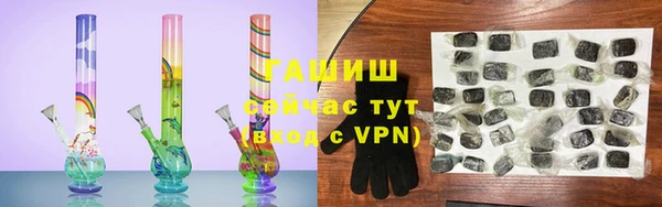 МДМА Медногорск