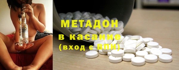 МДМА Медногорск