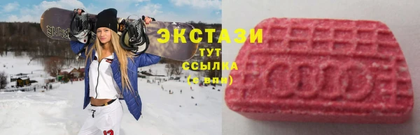 МДМА Медногорск