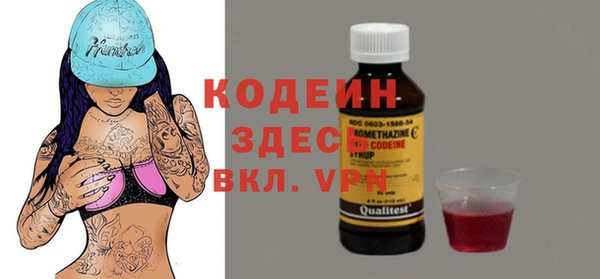 трава Щигры