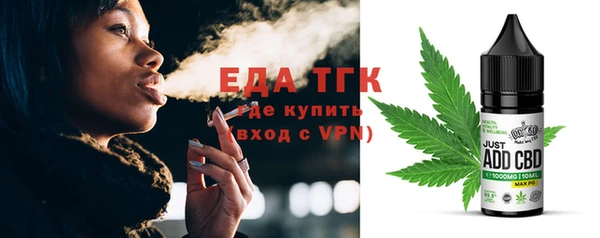 МДМА Медногорск