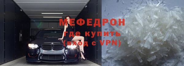 МДМА Медногорск