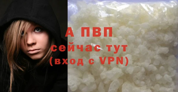 МДМА Медногорск