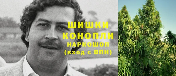 гашиш Усолье-Сибирское
