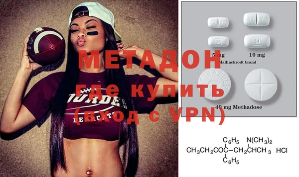 МДМА Медногорск