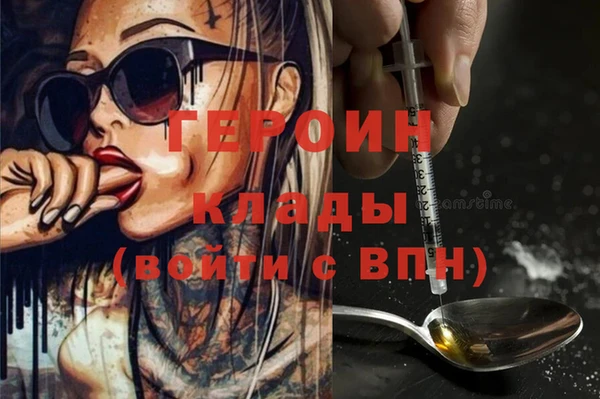 МДМА Медногорск