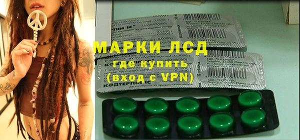 метамфетамин Усинск