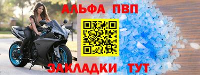 Альфа ПВП Ставрополь