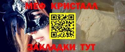 синтетический гашиш Старая Купавна