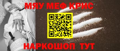 синтетический гашиш Старая Купавна