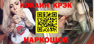 синтетический гашиш Старая Купавна