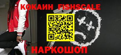 синтетический гашиш Старая Купавна