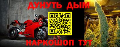 синтетический гашиш Старая Купавна
