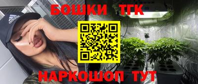 синтетический гашиш Старая Купавна