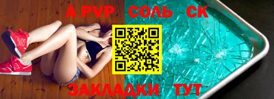 синтетический гашиш Старая Купавна
