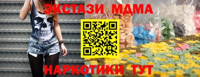 синтетический гашиш Старая Купавна