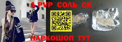 скорость Среднеуральск