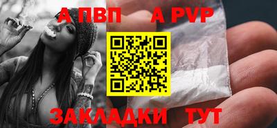 синтетический гашиш Старая Купавна