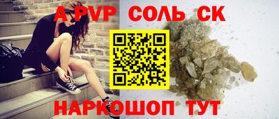 скорость Среднеуральск