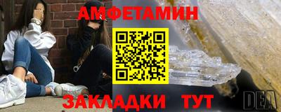 синтетический гашиш Старая Купавна