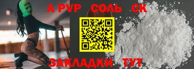 Альфа ПВП Ставрополь