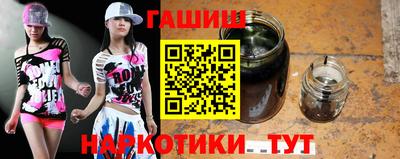синтетический гашиш Старая Купавна