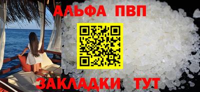 синтетический гашиш Старая Купавна