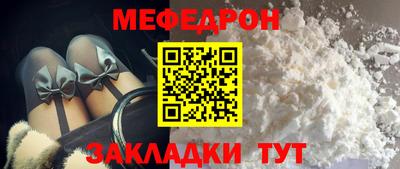 синтетический гашиш Старая Купавна