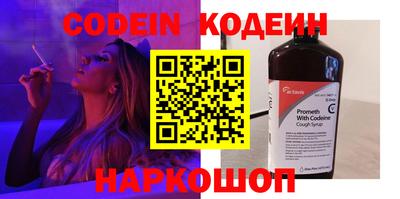 Альфа ПВП Ставрополь
