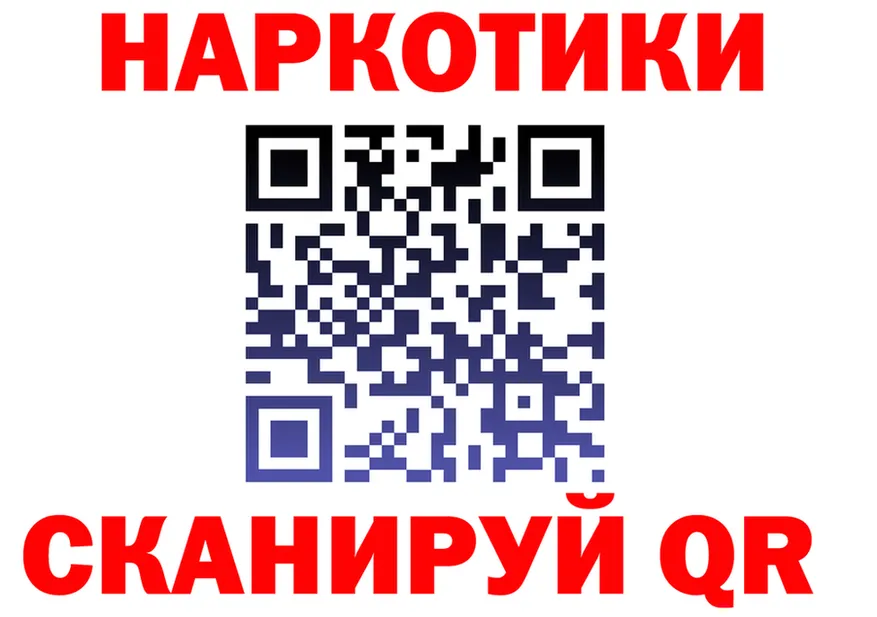 ГАШ убойный зеркало это OMG Серпухов