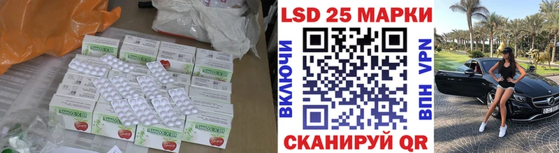 ЛСД экстази кислота  Серпухов 