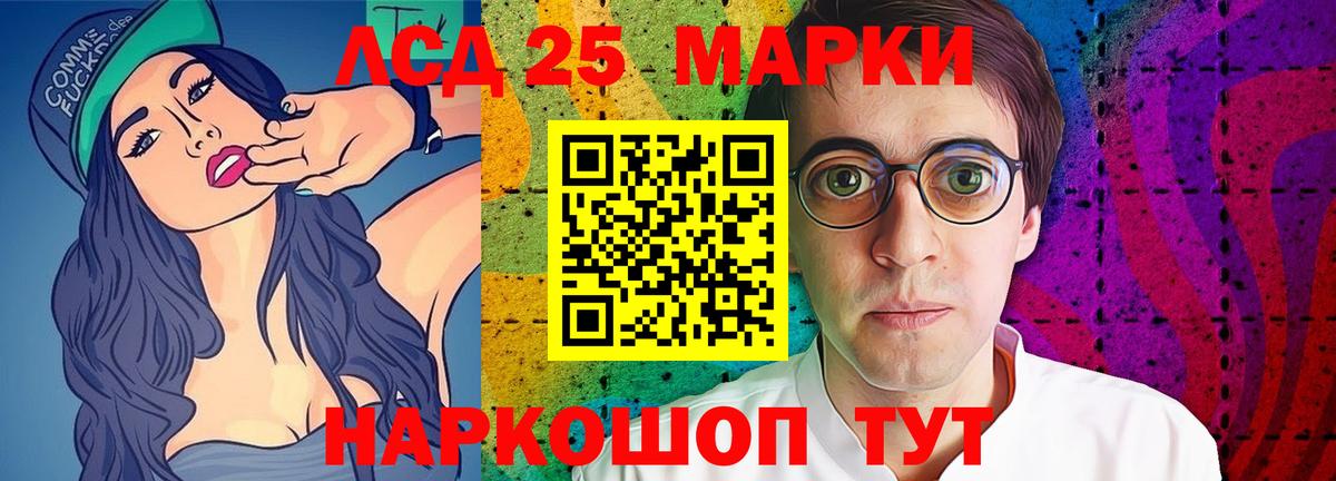 Лсд 25 экстази ecstasy  LSD-25 экстази кислота  Серпухов  Лсд 25 экстази  Вход с VPN 