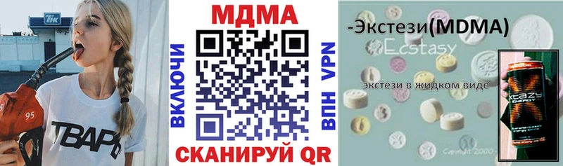 MDMA Molly наркота Серпухов