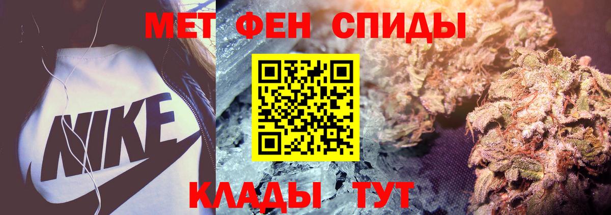 МЕТАМФЕТАМИН пудра  Вход с VPN  Серпухов  МЕТАМФЕТАМИН пудра 