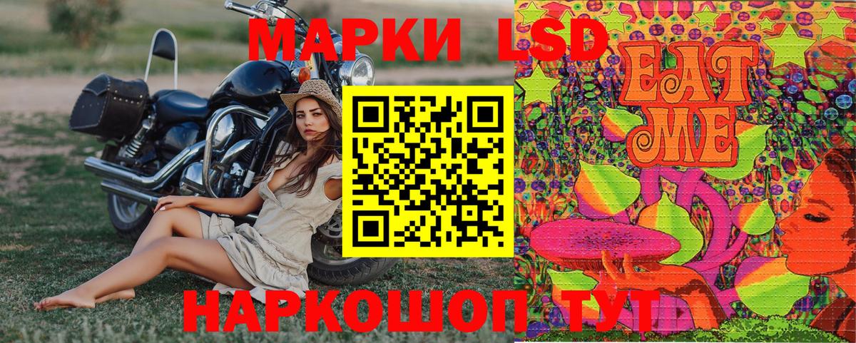 цены наркотик  Вход с VPN  Марки NBOMe  Наркотические марки 1,5мг  Серпухов  Наркотические марки 1,5мг 