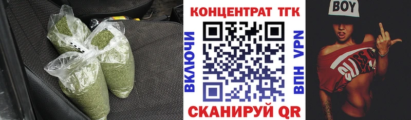 omg как зайти  Серпухов  Дистиллят ТГК вейп 